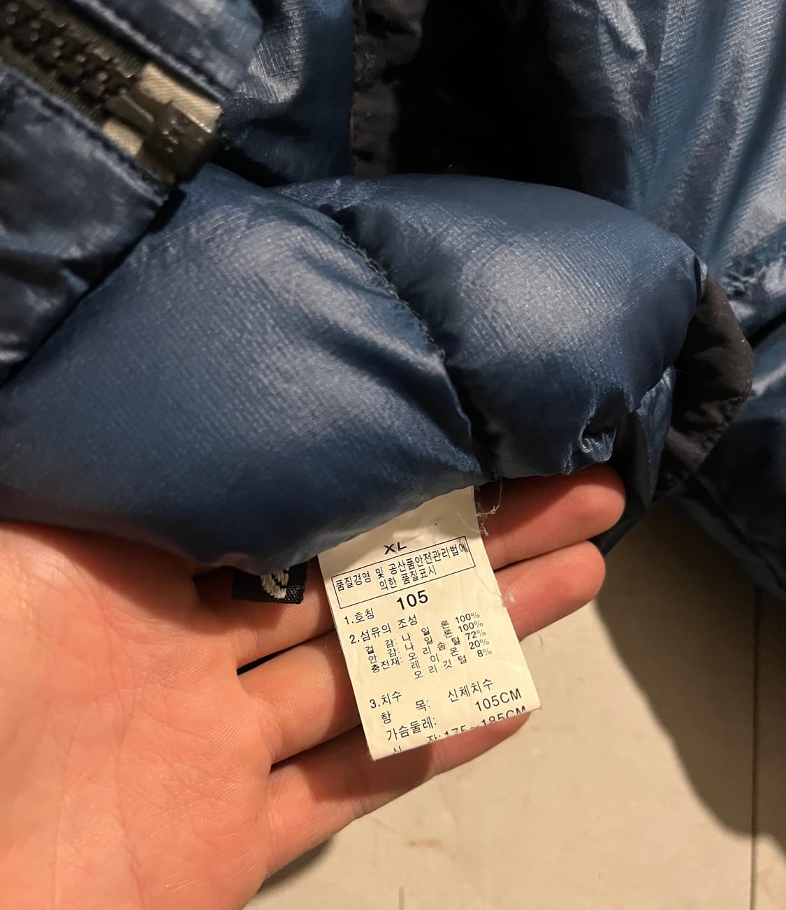 노스페이스 서밋 다운 경량패딩 블루 xl 상품이미지7