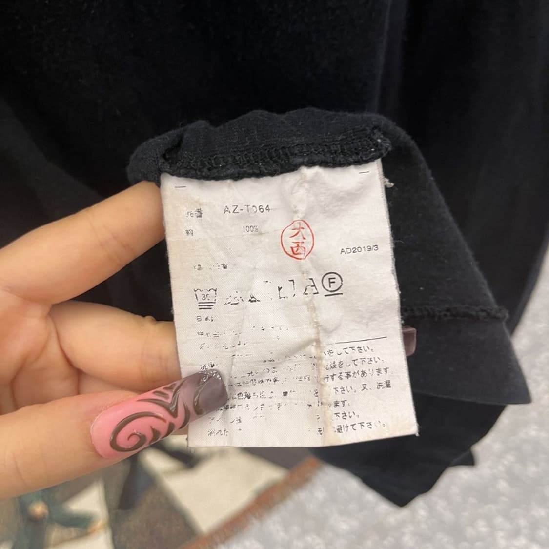 꼼데가르송 빈티지 캐주얼 플레이 블랙하트와펜 반팔티 M C11870 상품이미지6