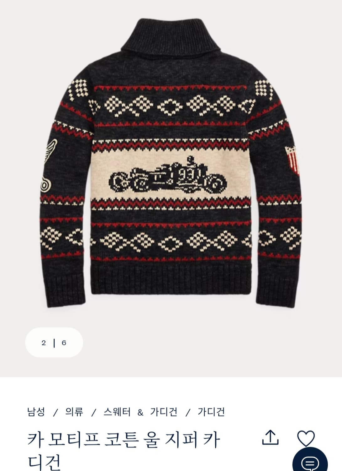 RRL 더블알엘 카 모티브 코튼 울 지퍼 카디건 M 상품이미지2