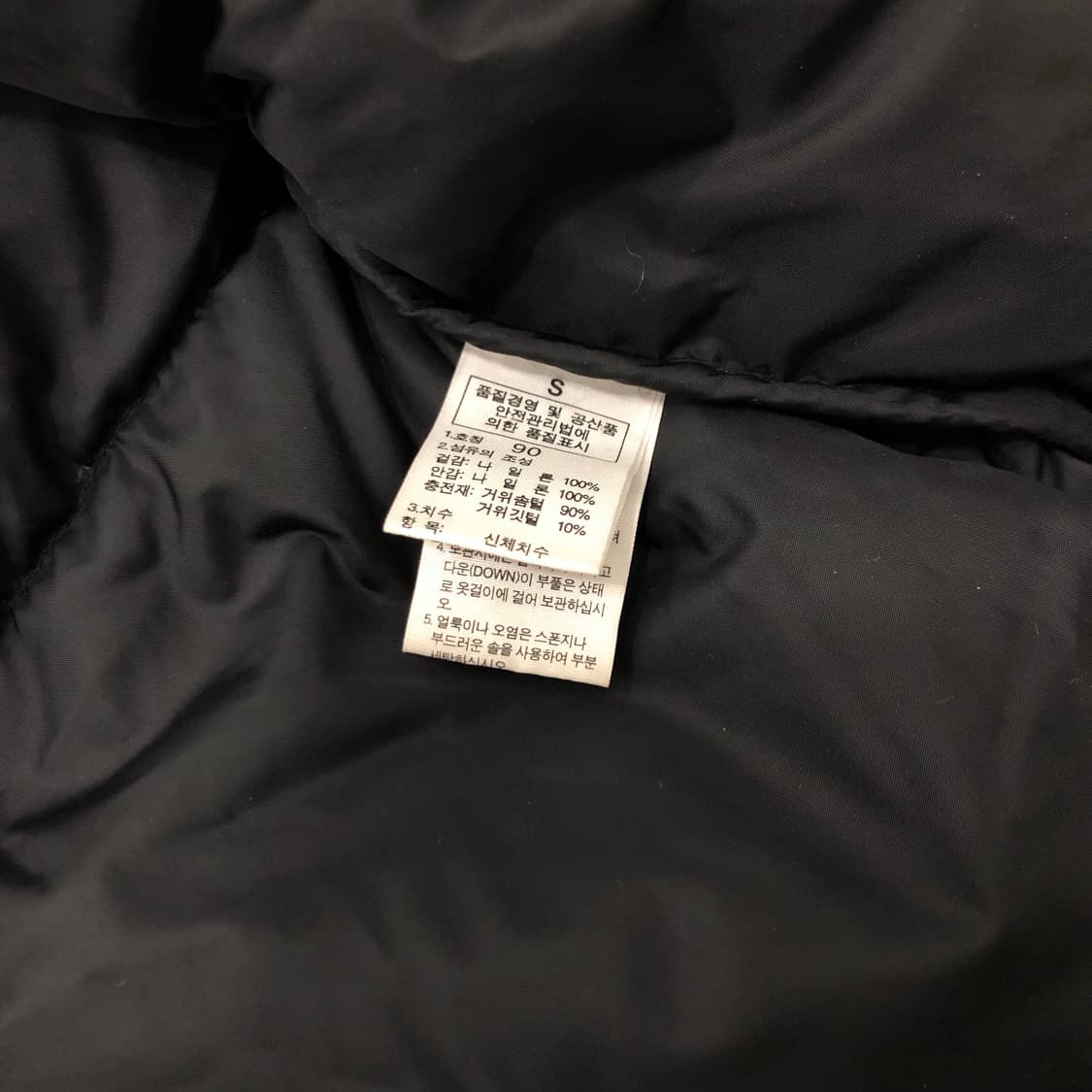 노스페이스 눕시 700 패딩 다운 점퍼 골드윈코리아 S 상품이미지5