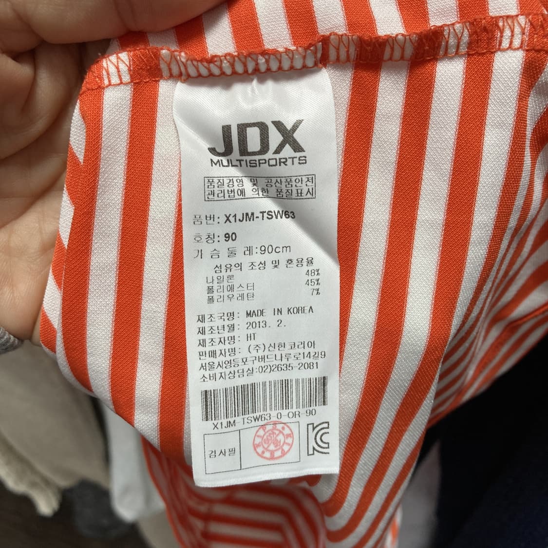 JDX 여성반팔티셔츠 반집업 주황 90  상품이미지5