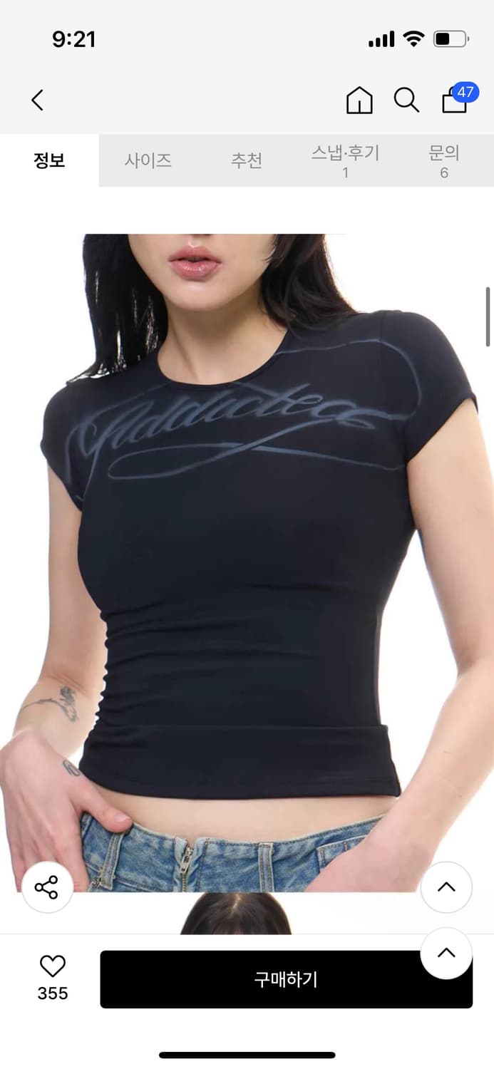 2000아카이브 ADDICTED CONTOUR T (BLACK) 상품이미지1