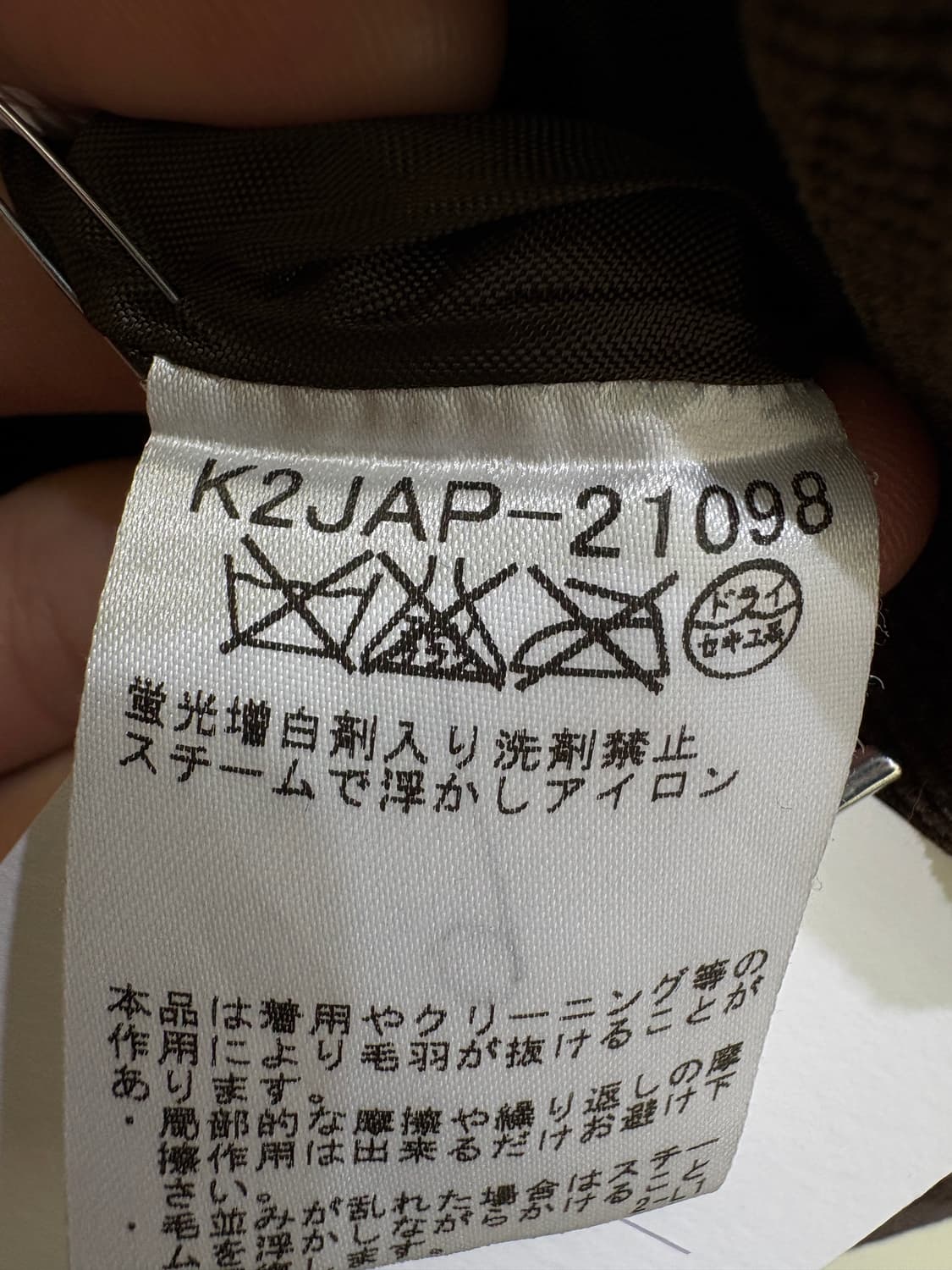 MICHEL KLEIN 자켓 상품이미지8