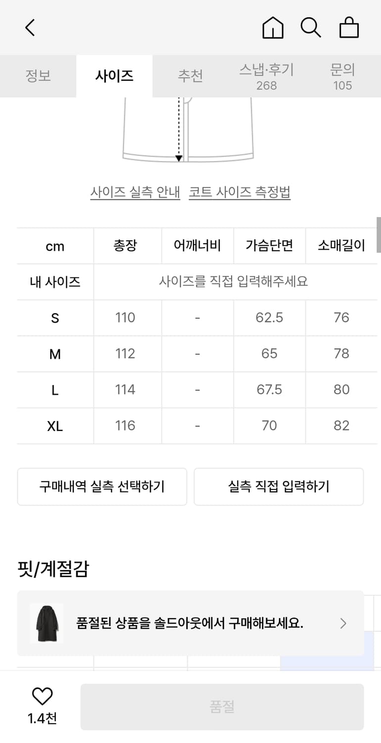 비슬로우 m65 후드코트 상품이미지5