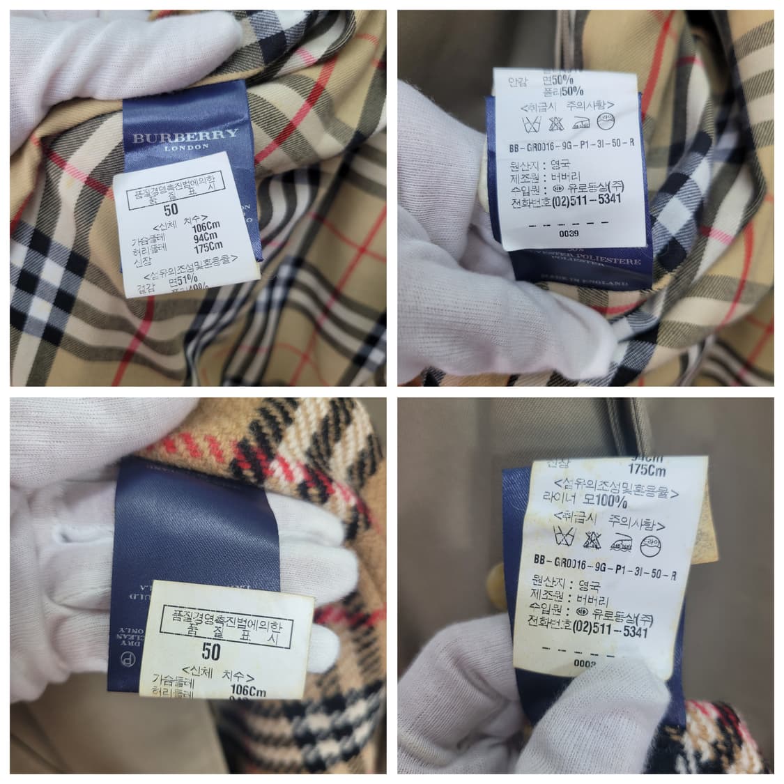 버버리 런던 롱 트렌치 코트 50사이즈 상품이미지10