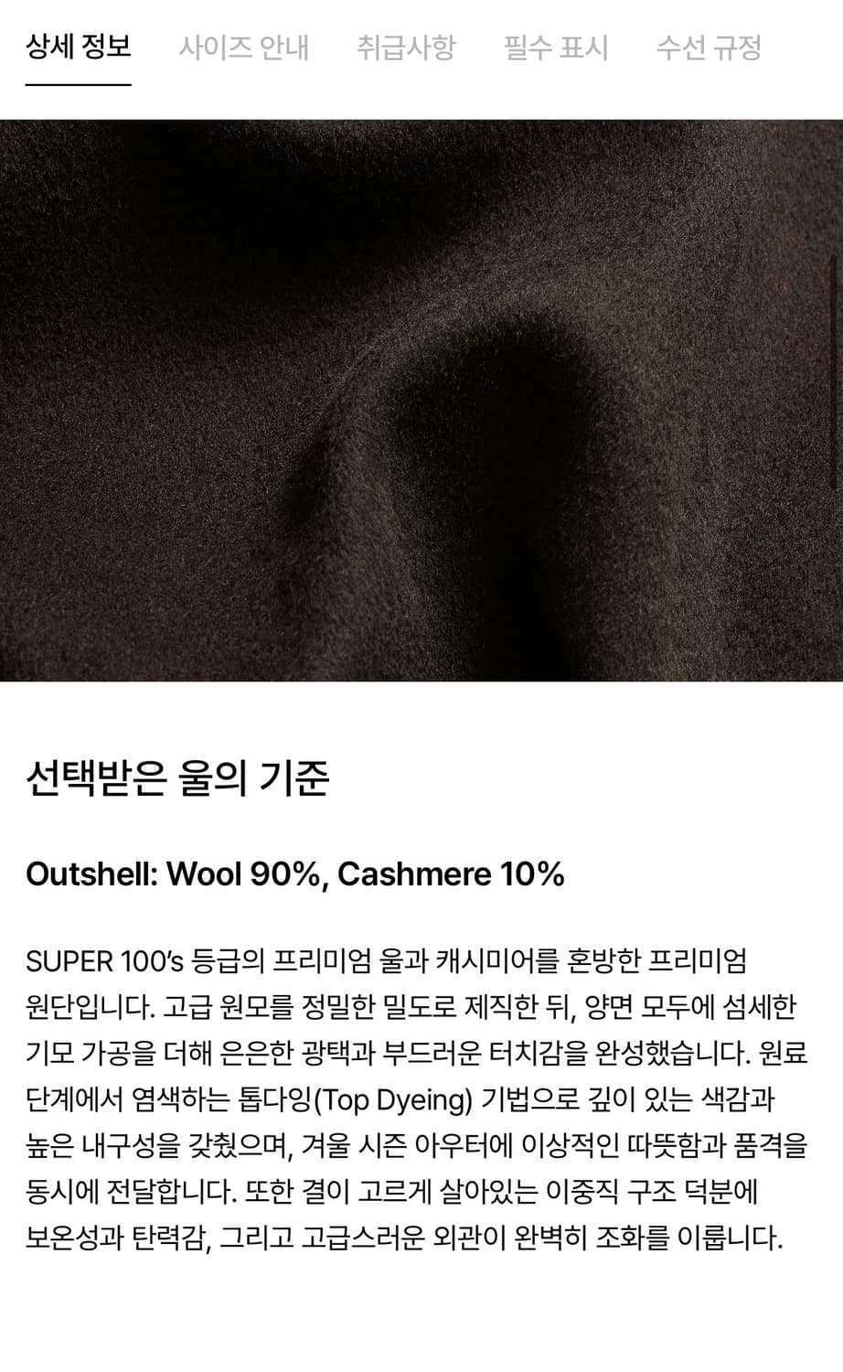 [새상품] 25fw 포터리 울 캐시미어 더블코트 브라운 m 상품이미지5