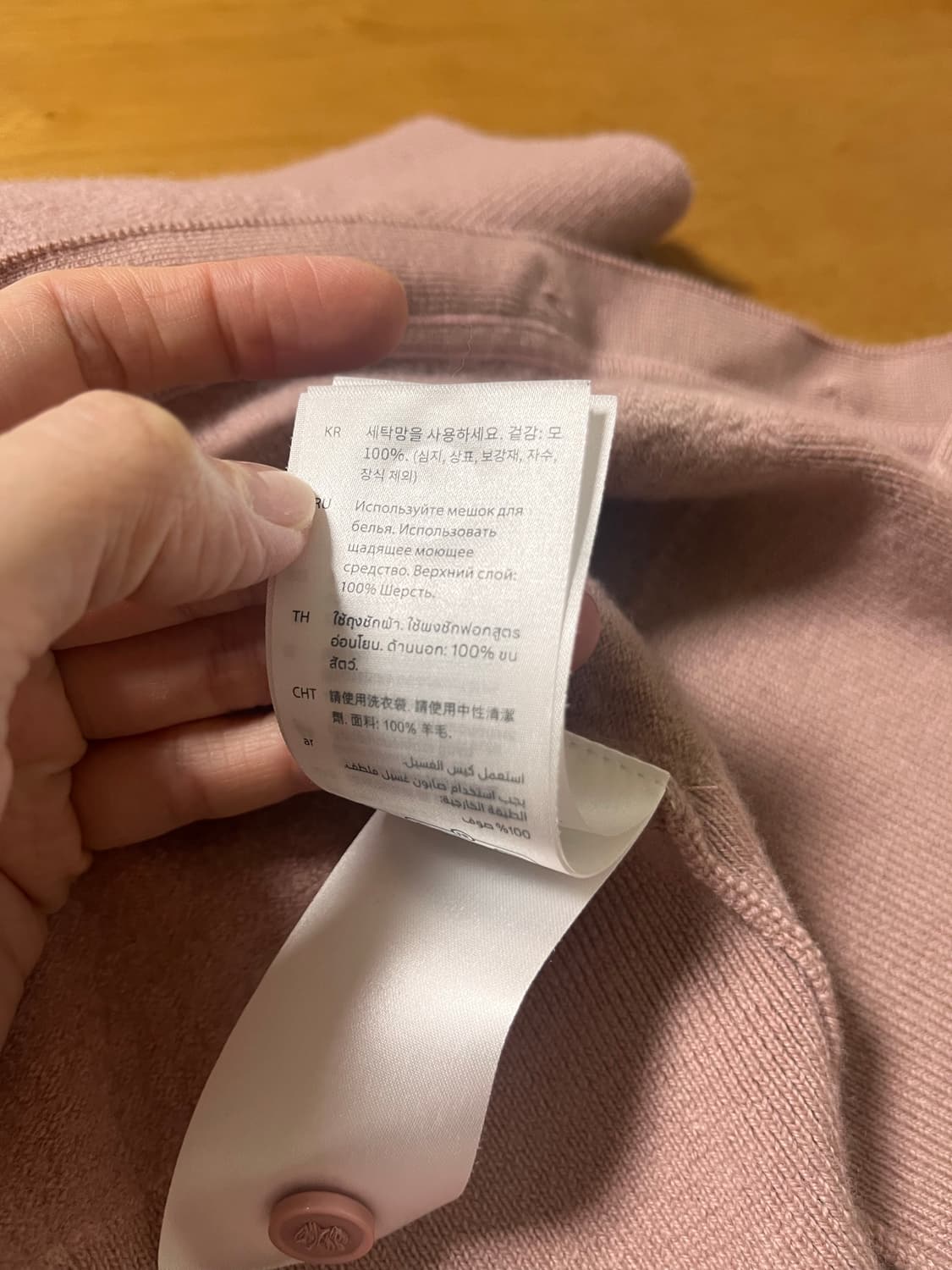 COS 코스 미스티 로즈 핑크 울 반팔 가디건_S 사이즈 상품이미지5