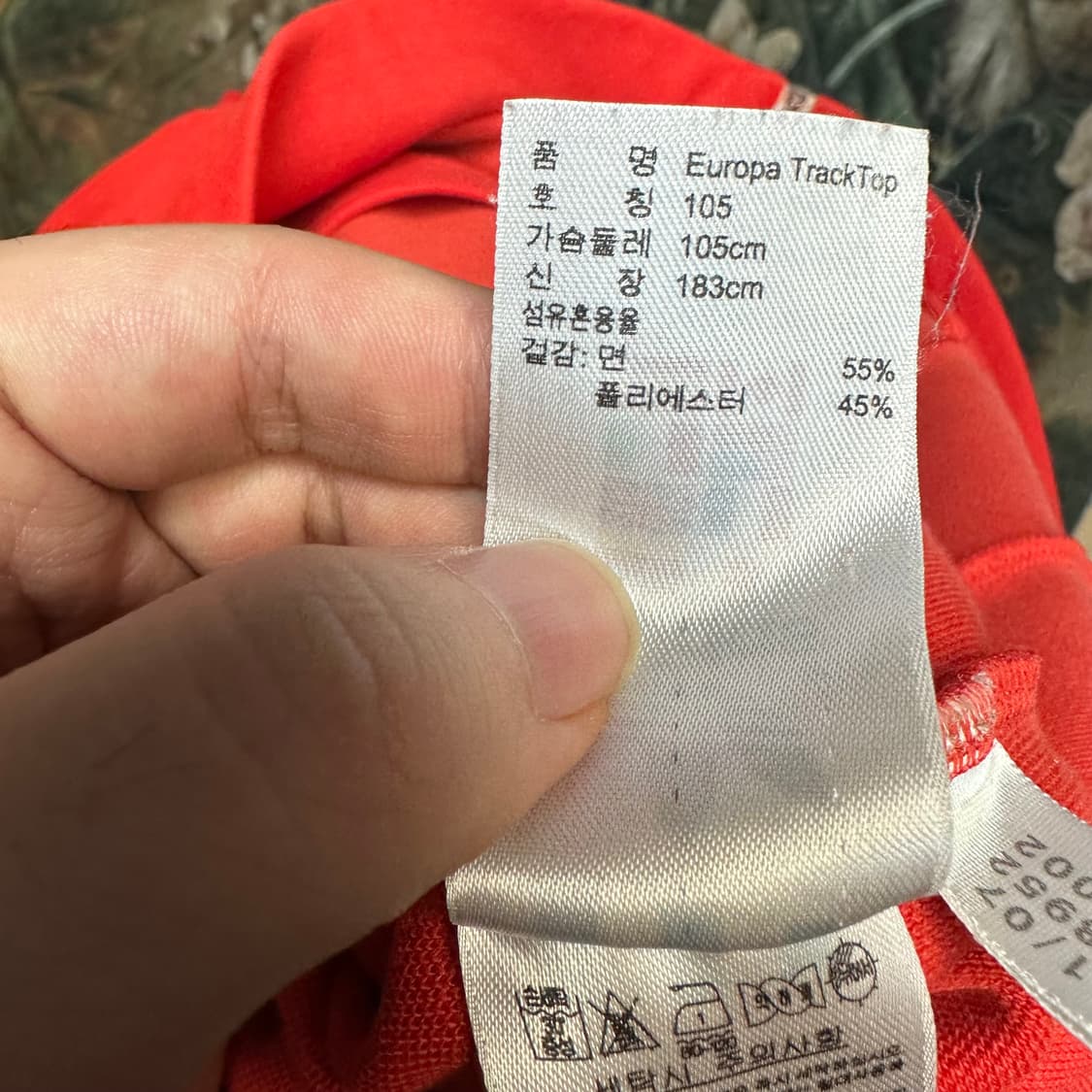 아디다스 빈티지 유로파 삼선 레드바람막이져지 105 상품이미지5