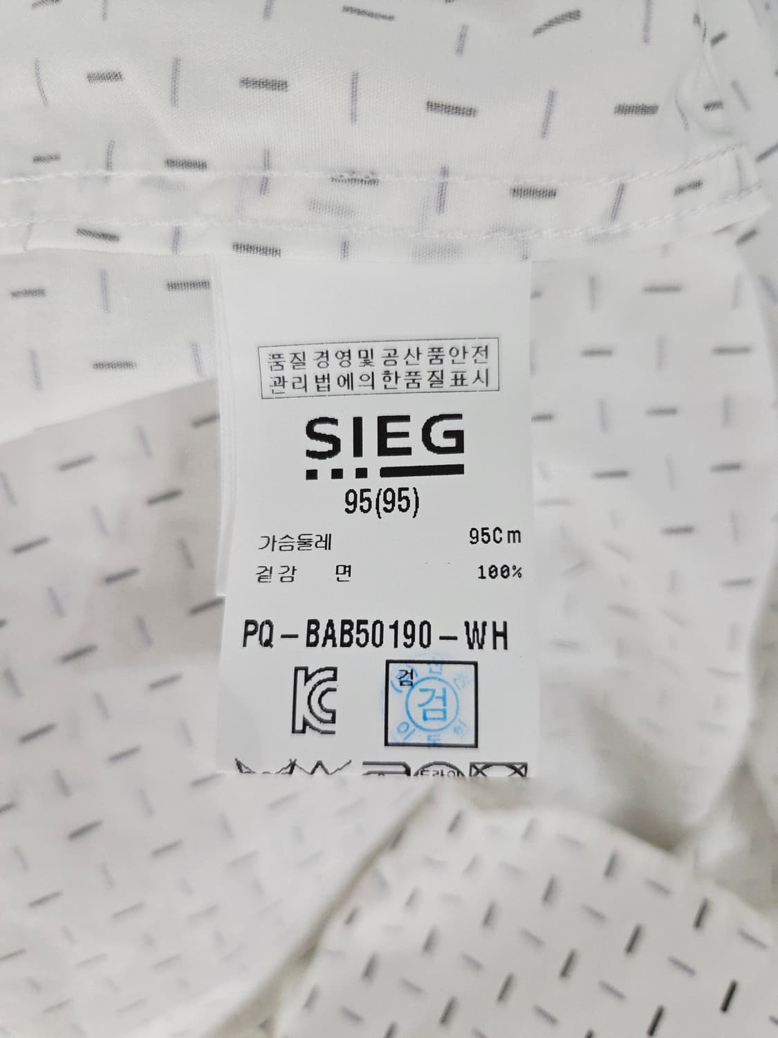 SIEG 지이크 대시 패턴 화이트 긴팔 셔츠 상품이미지8