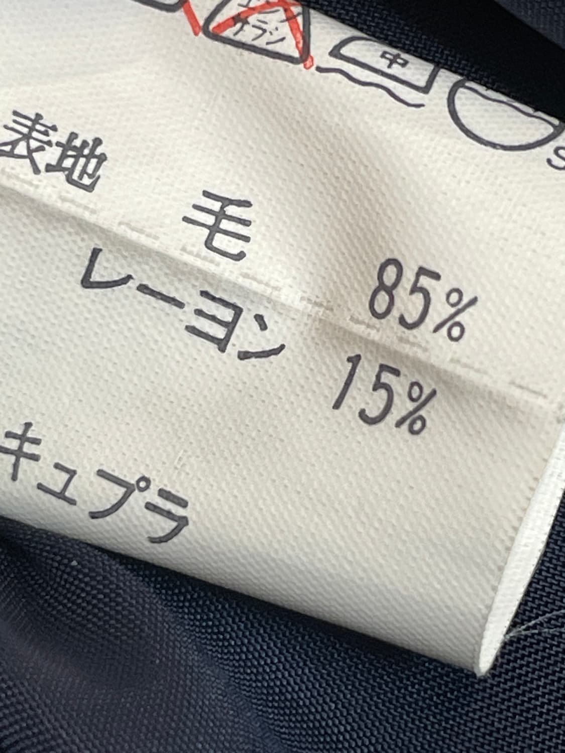 버버리 울 블렌드 미디 스커트 상품이미지8