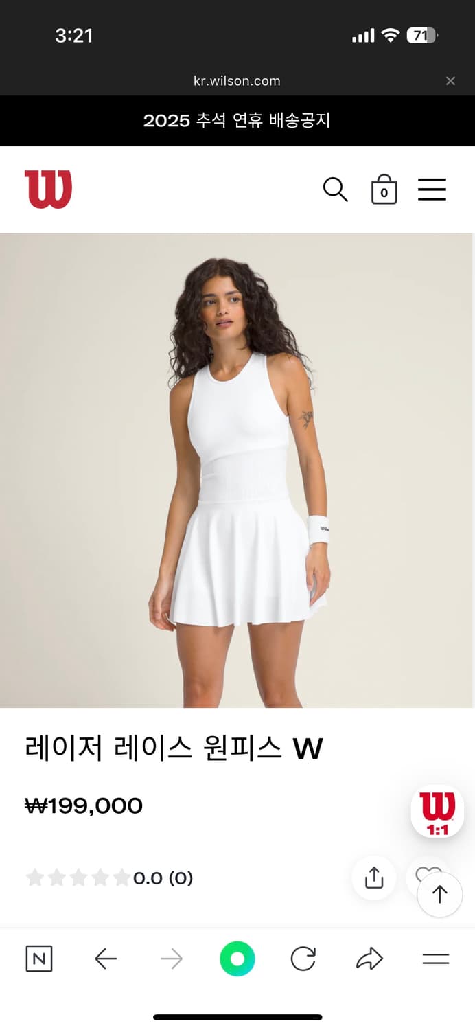 윌슨 테니스웨어 화이트 M 품절템 상품이미지3