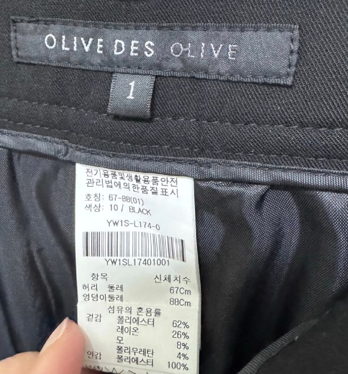 올리브데올리브 블랙 슬랙스 상품이미지8