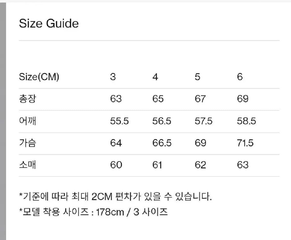 (4) 브라운야드  스탠드카라 블루종 4사이즈 상품이미지5