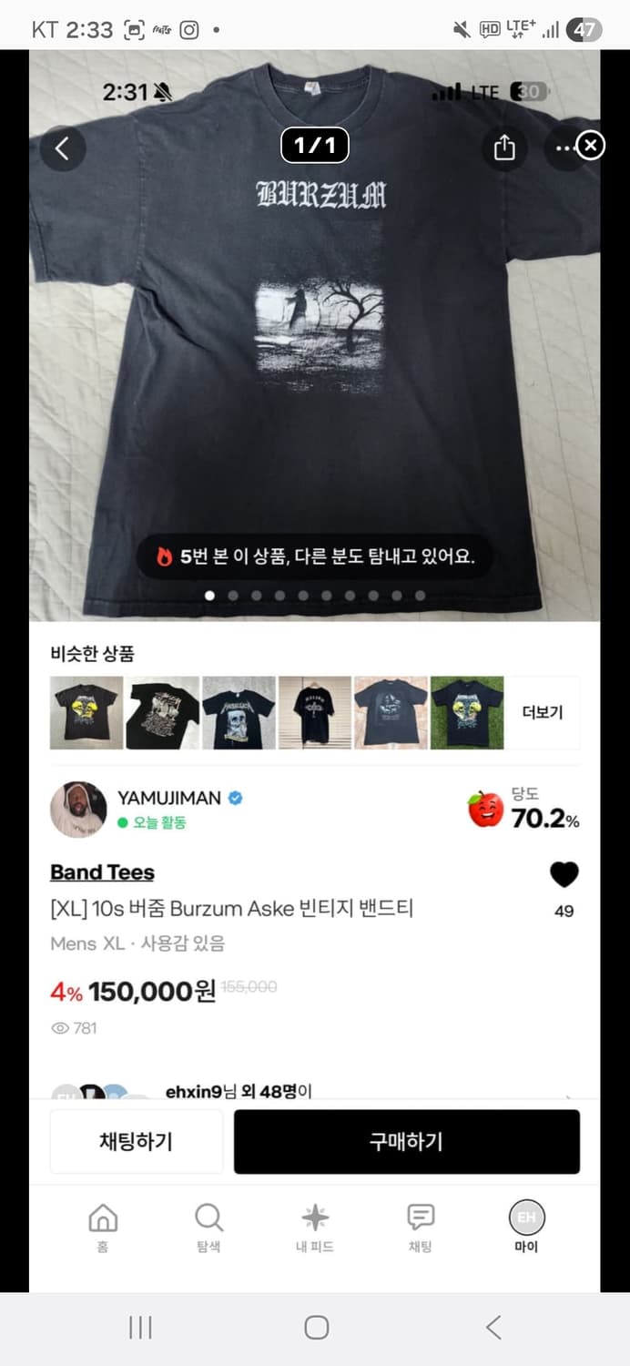 개인결제창 3개 상품이미지4