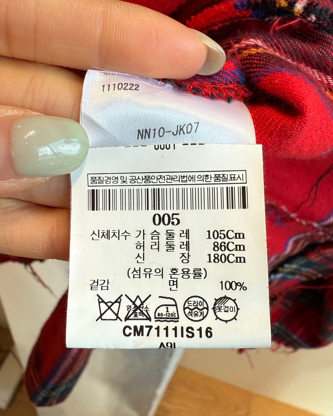 나인티나인퍼센트이즈 레드 체크 바이커 자켓  상품이미지9