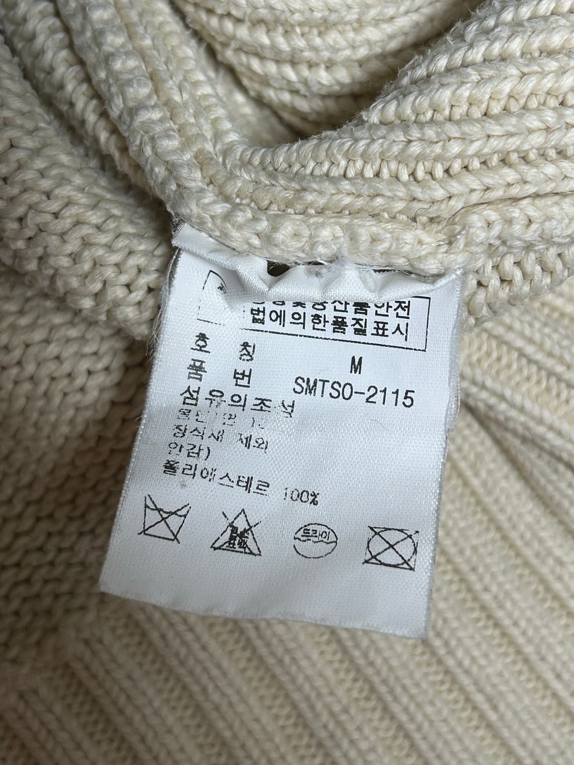 폴로 랄프로렌 아이보리 빅포니 니트 풀집업 자켓 상품이미지9