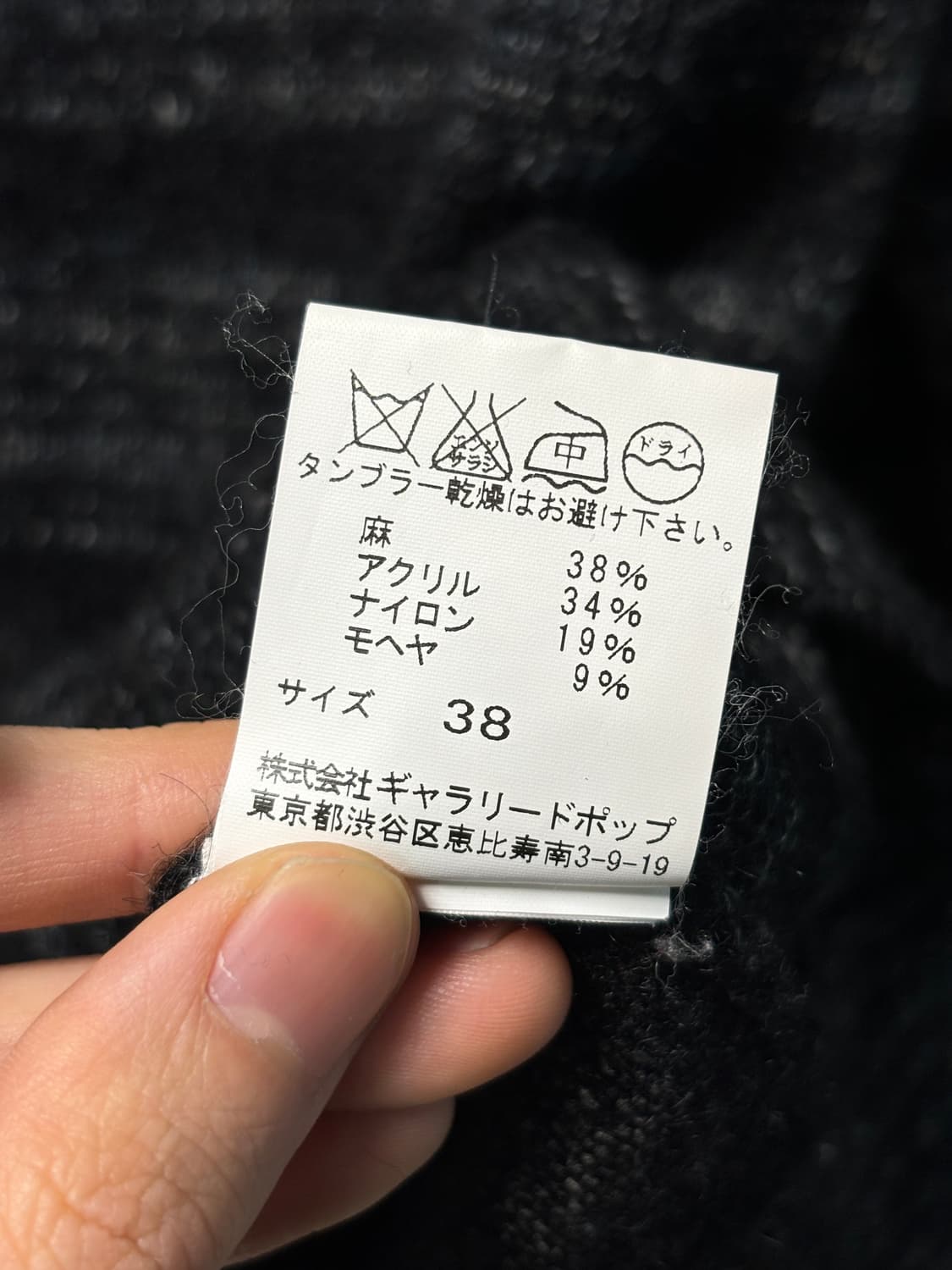 Pas de calais 스트라이프 린넨 니트 상품이미지5