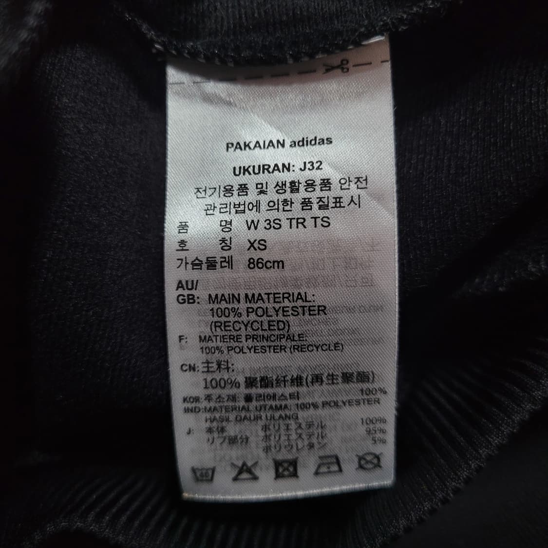 아디다스 검흰 트랙탑 져지 상품이미지6