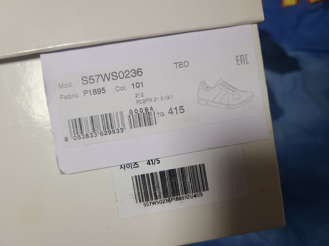 메종 마르지엘라 카프스킨 레플리카 스니커즈 상품이미지2