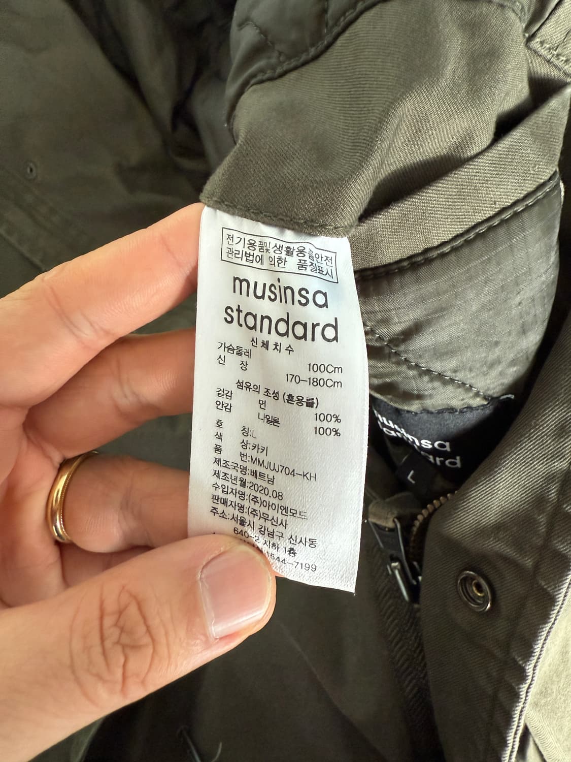 무탠다드(musinsa standard) 피쉬테일 파카  상품이미지9