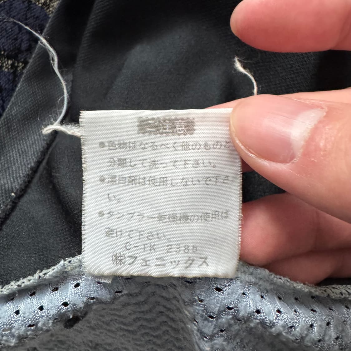 KAPPA 일본빈티지 기능성 반팔 카파 빈티지반팔 축구 유니폼 L 100 상품이미지7