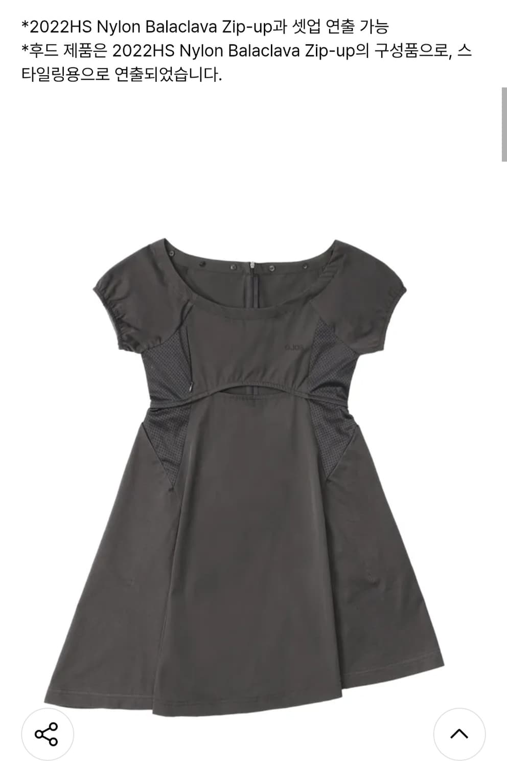 (새 상품) 오호스 미니 드레스 상품이미지4