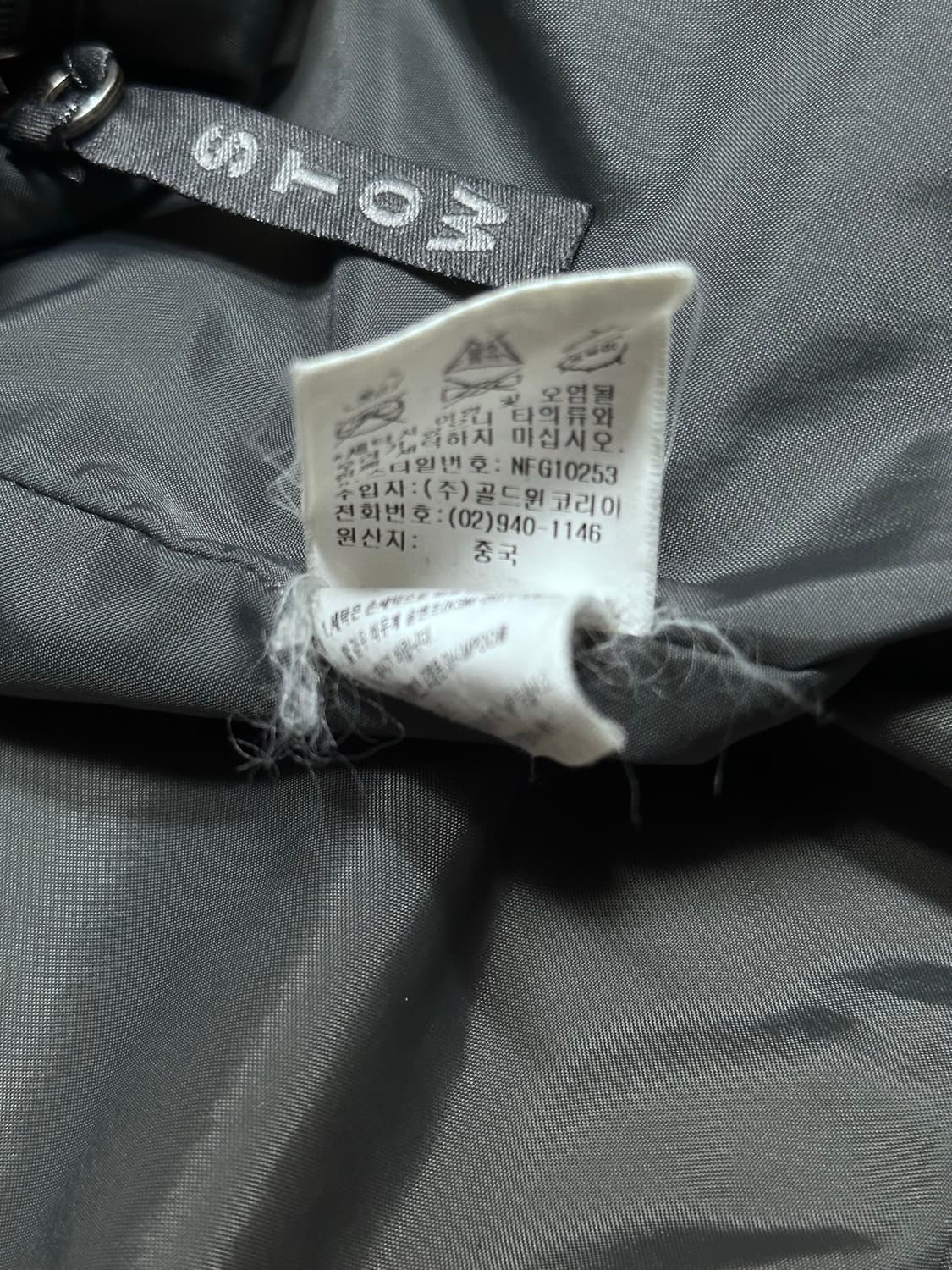 노스페이스 GTX 고어텍스 스톰 STOW  마운틴 자켓 상품이미지8