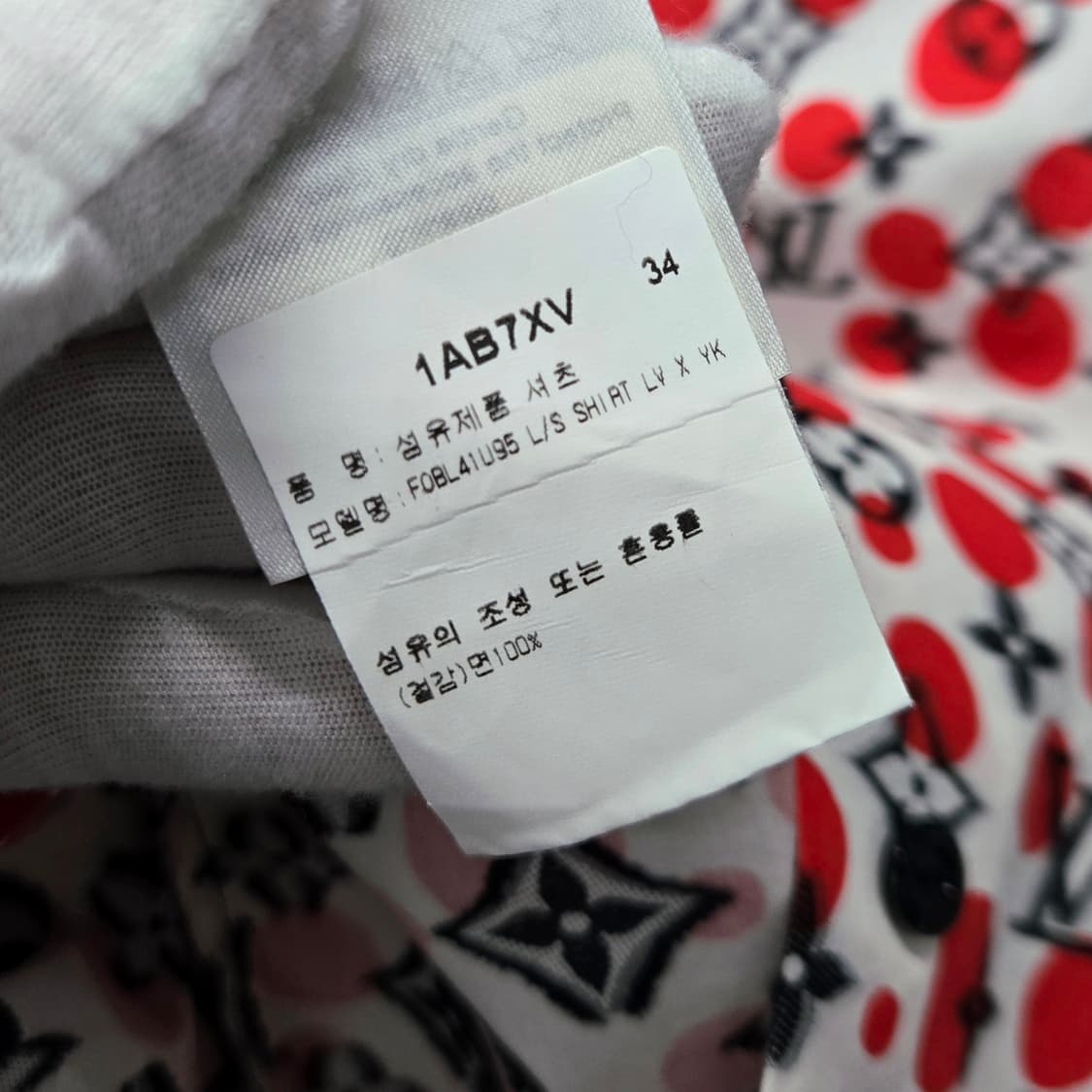 루이비통 LV 쿠사마야요이 인피니티 닷 모노그램 셔츠 34 상품이미지6