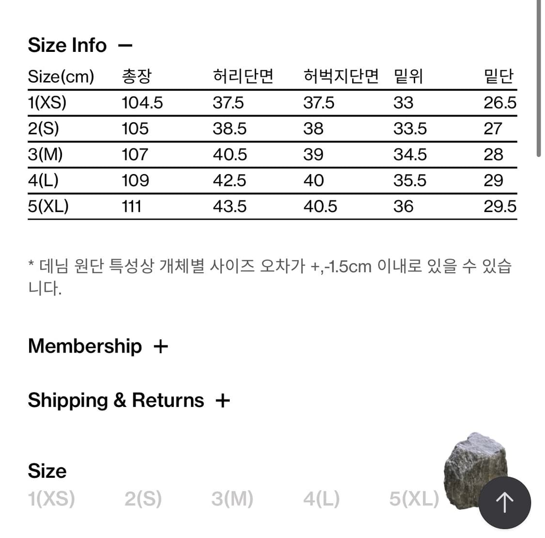 해칭룸 와이드 커브드진 4(L) 상품이미지2