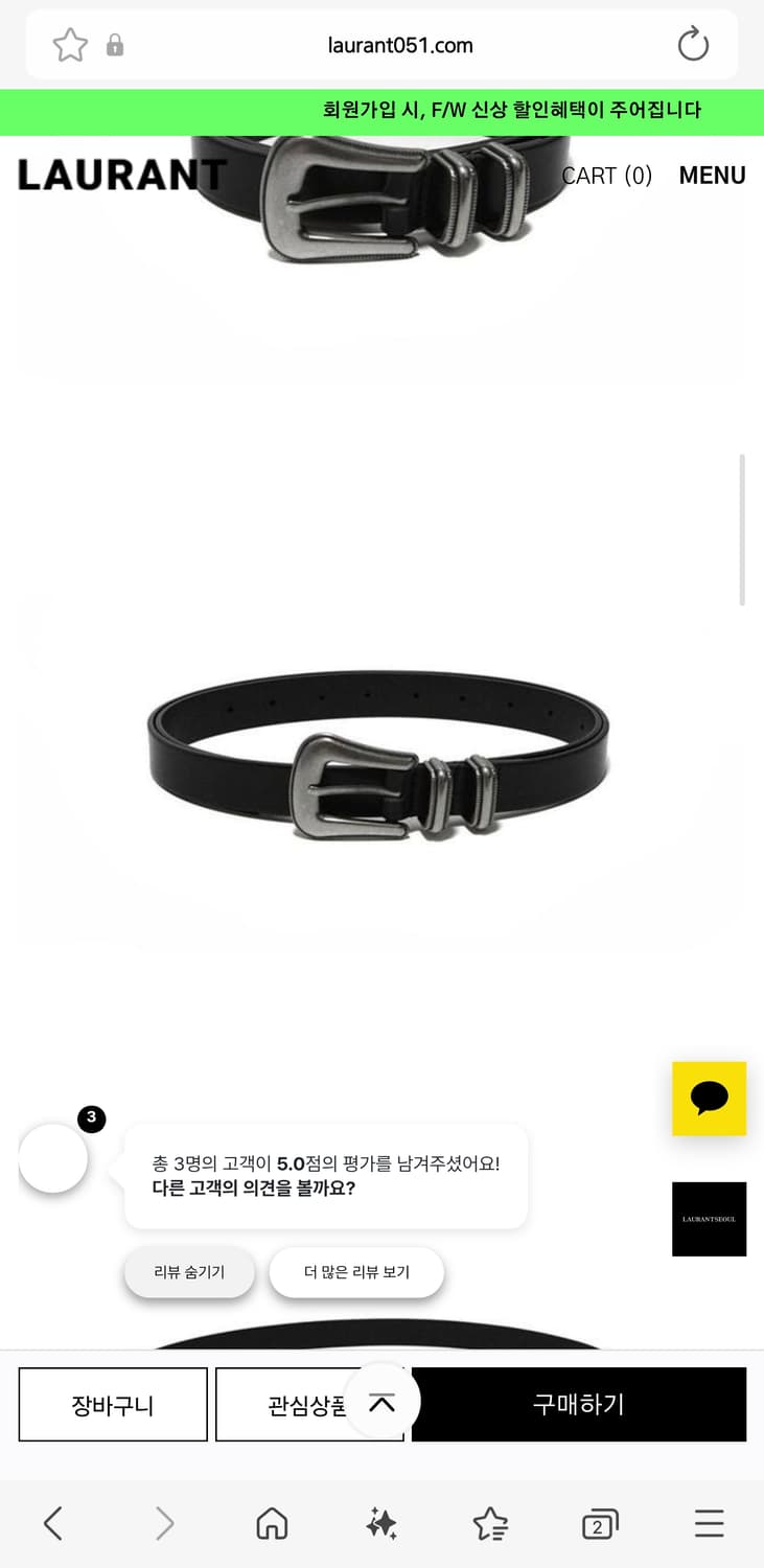 Free / 블랙 ) 웨스턴 레더 롱벨트 상품이미지3