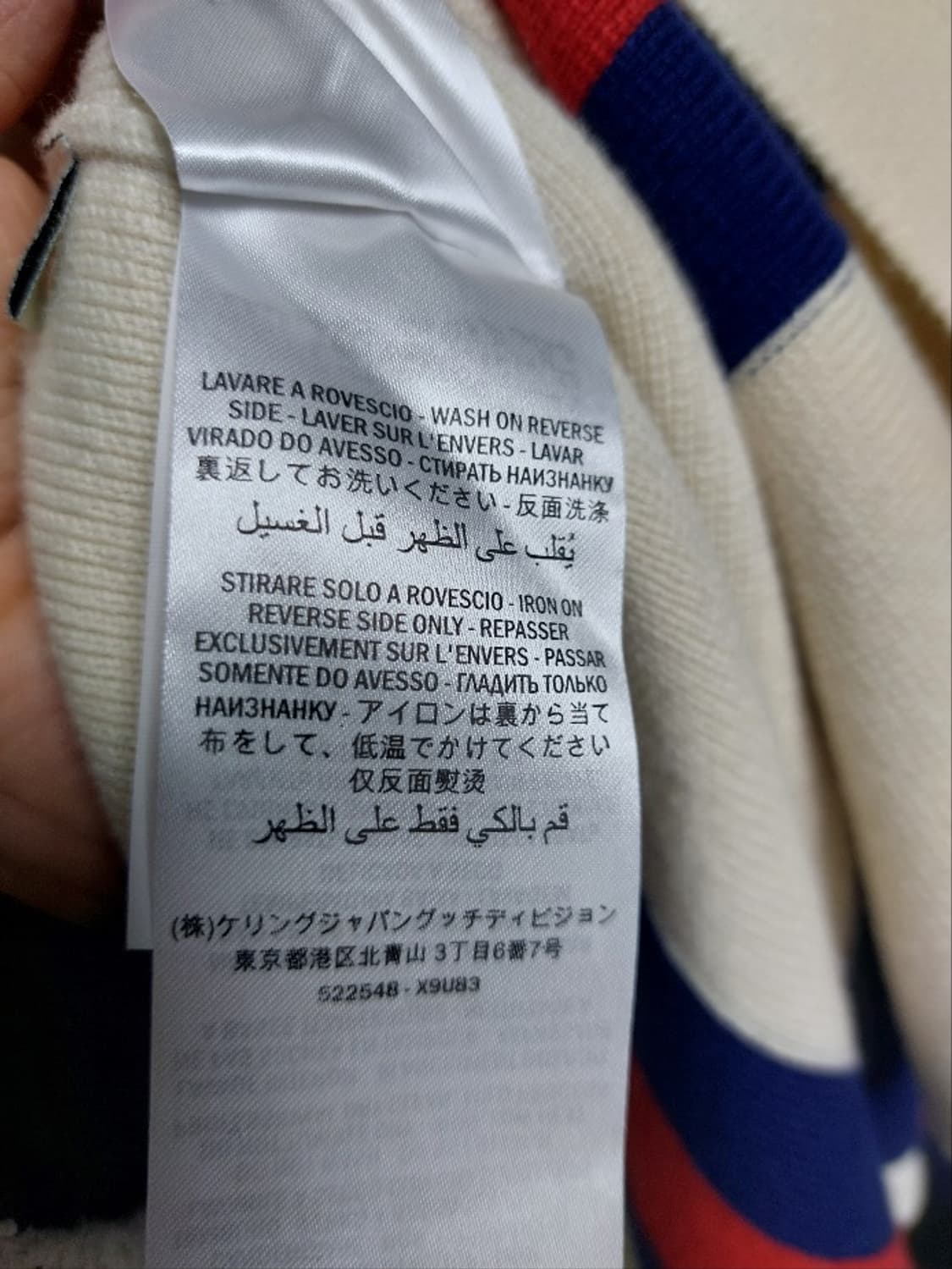 구찌 숄더 스트라이프 캐시미어 가디건 아이보리 m 상품이미지10