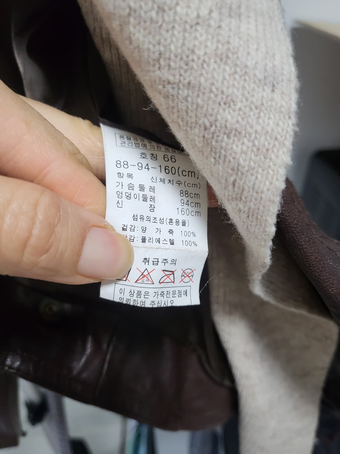 (새제품세일)천연 2웨이 가죽자켓 (후드탈부착) 상품이미지8