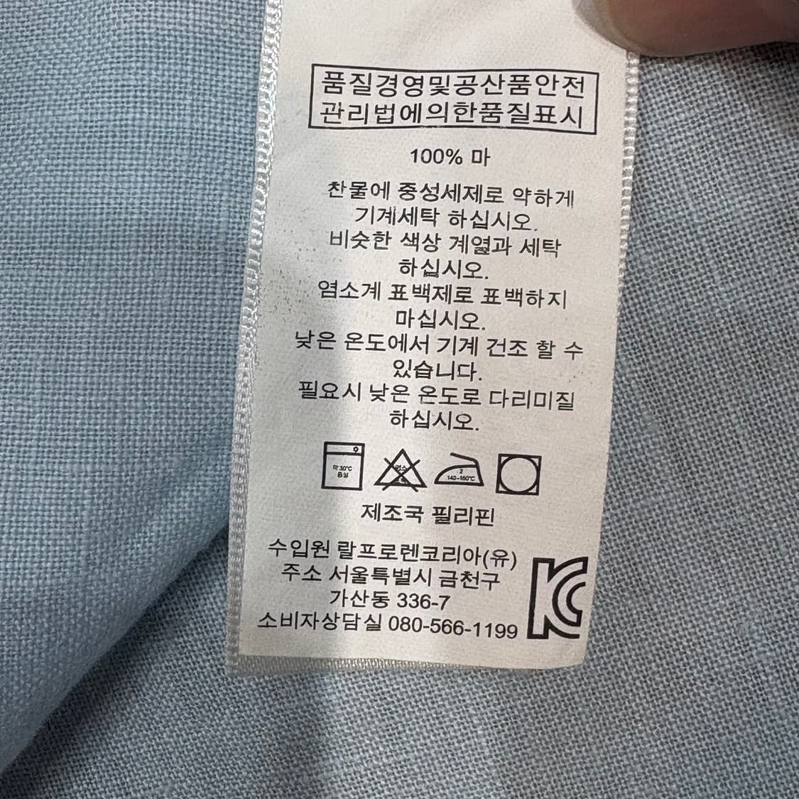 S 폴로랄프로렌 커스텀핏 린넨 반팔 셔츠 상품이미지5