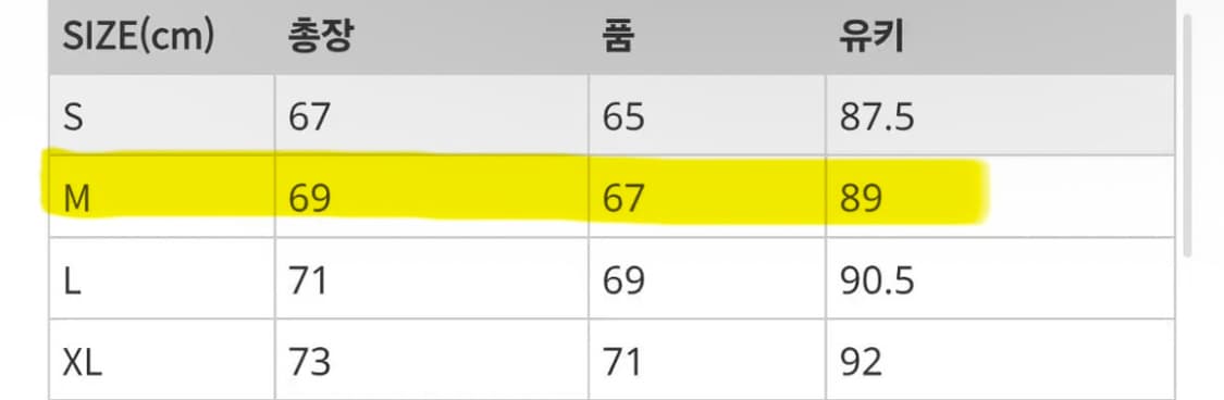 프릭스스토어 리버시블 블루종 네이비m 상품이미지5