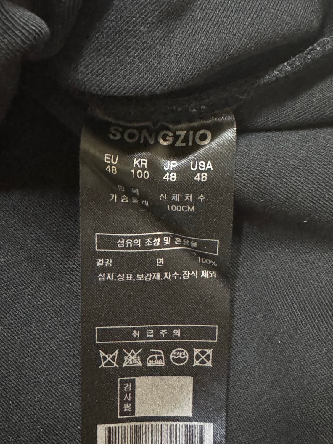 송지오 22 F/W 런웨이 의상  상품이미지5