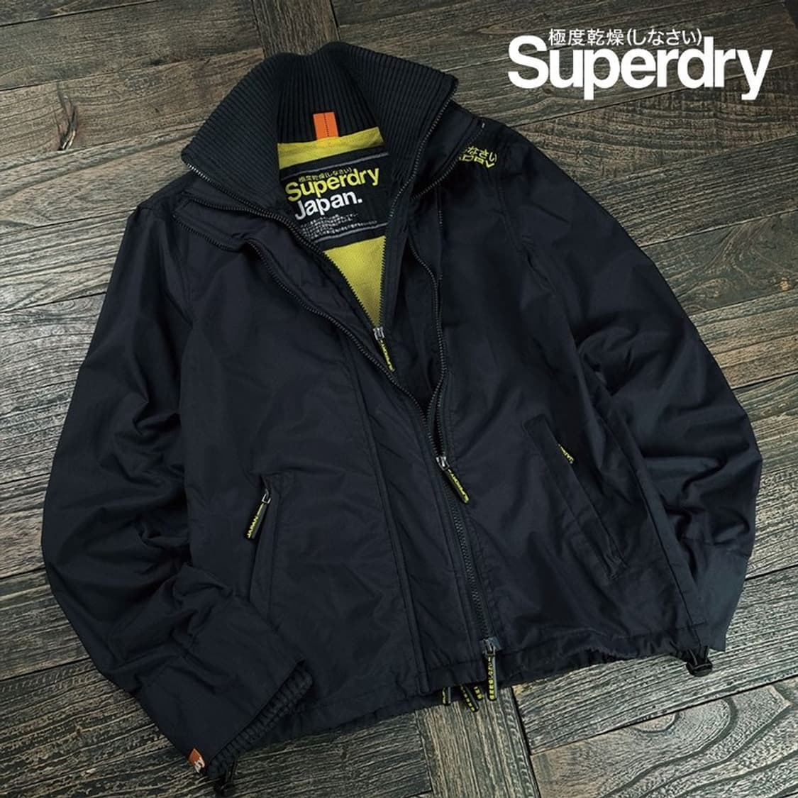 [슈퍼드라이] 00'S 빈티지 로고 나일론쉘 하이넥 자켓 M19972 상품이미지1