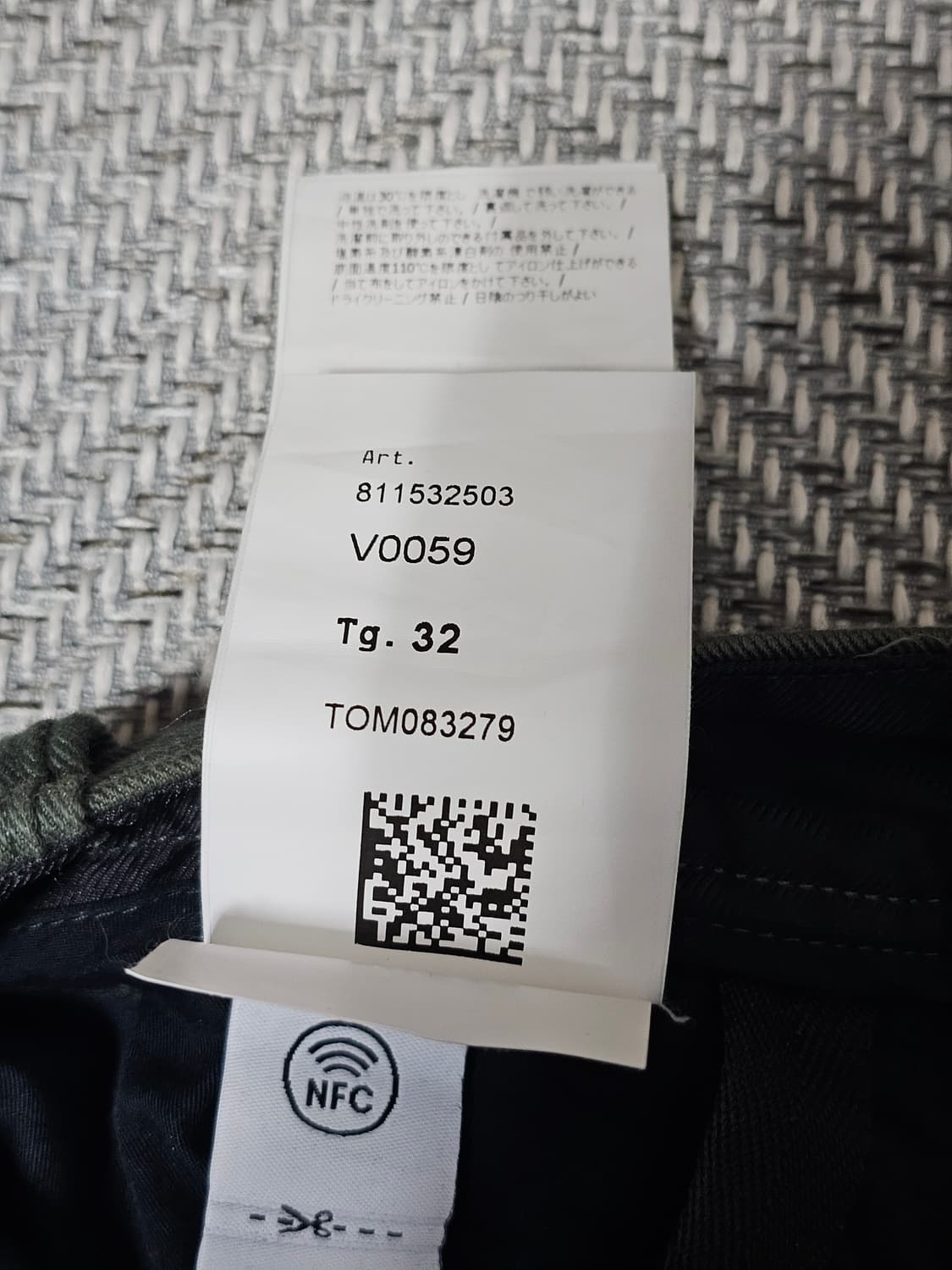 스톤아일랜드 코튼 나일론 드릴 카고 팬츠 상품이미지5