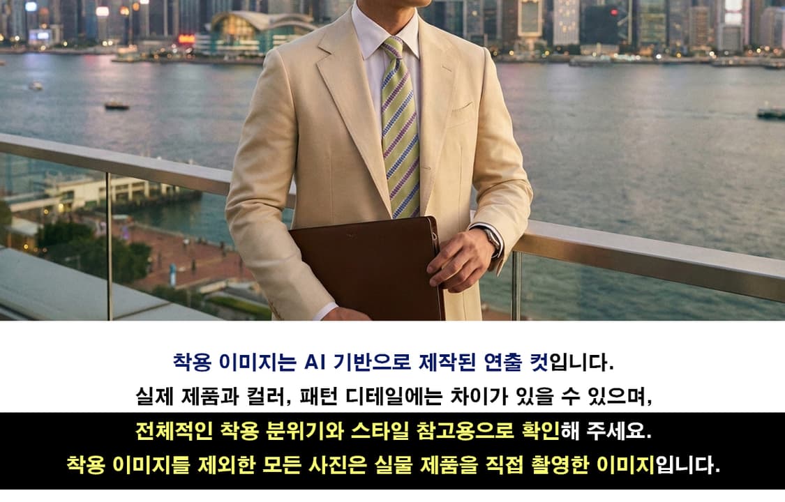 에르메네질도 제냐 라임 스트라이프 넥타이 9.1cm A+등급 K2546
 상품이미지3