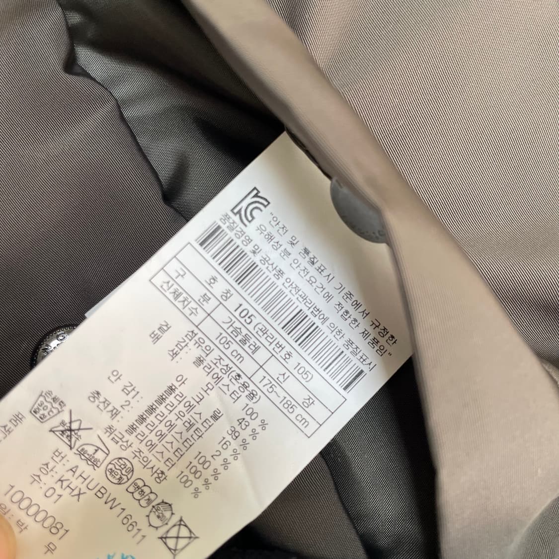 [XL] 헨리코튼 퀼팅 자켓 상품이미지10