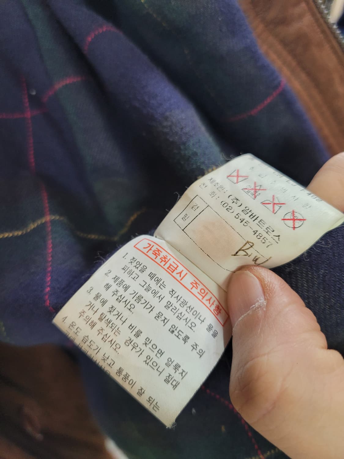 캠브리지그린 브라운 가죽 무스탕 코트 상품이미지9