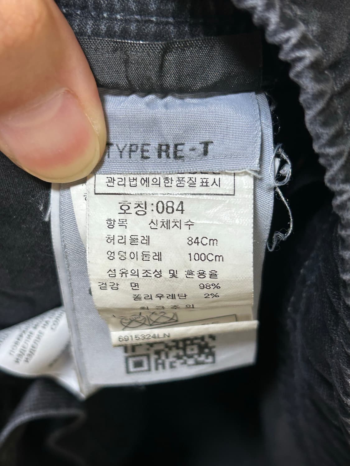 스톤아일랜드 18fw 탄창 카고 조거 팬츠 블랙 w32 상품이미지6