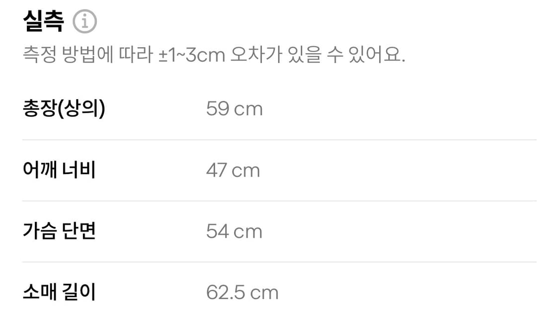 오라리 셀비지 페이디드 데님자켓 상품이미지6