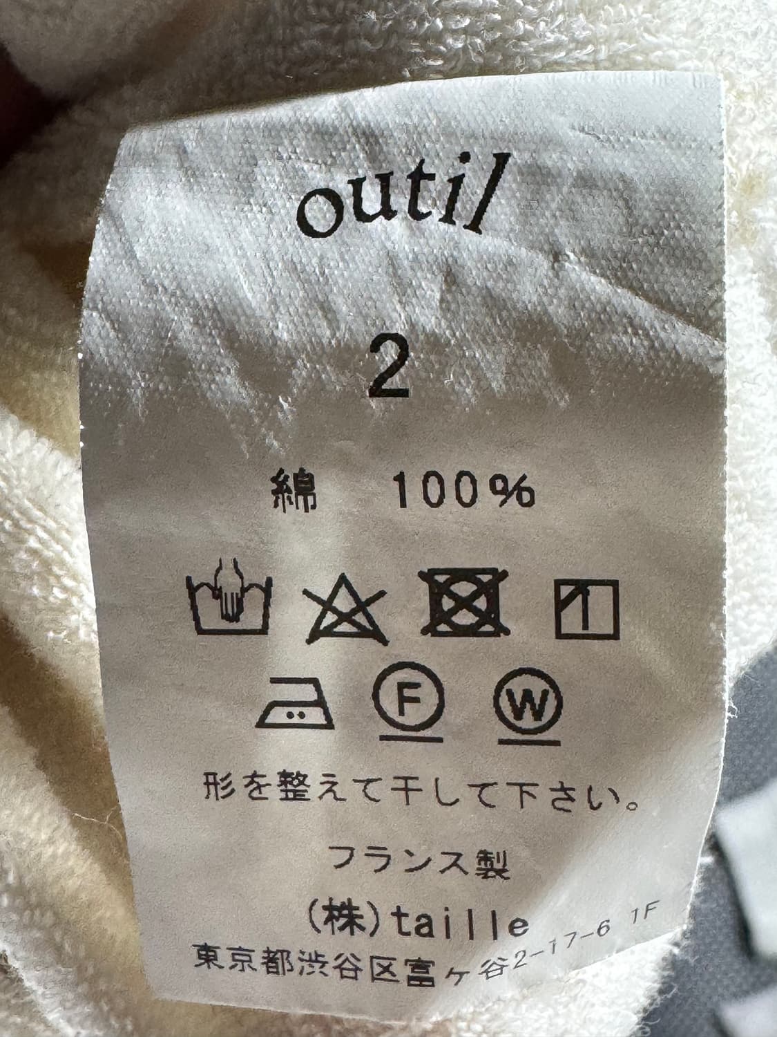 OUTIL 스웻 화이트 ( 110/OLD-7916 ) 상품이미지4