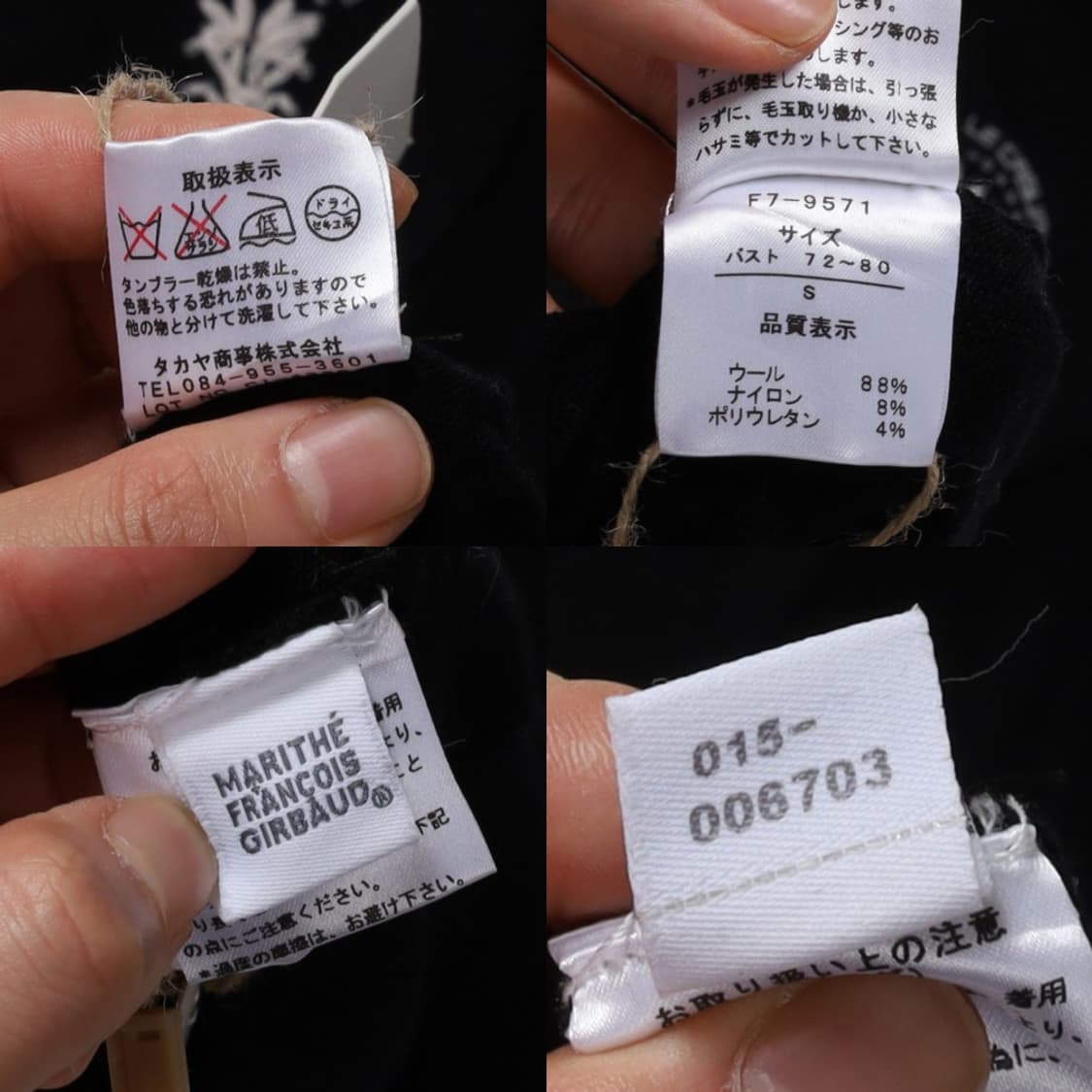 마리떼 프랑스와 저버 MARITHE Long sleeve 상품이미지8
