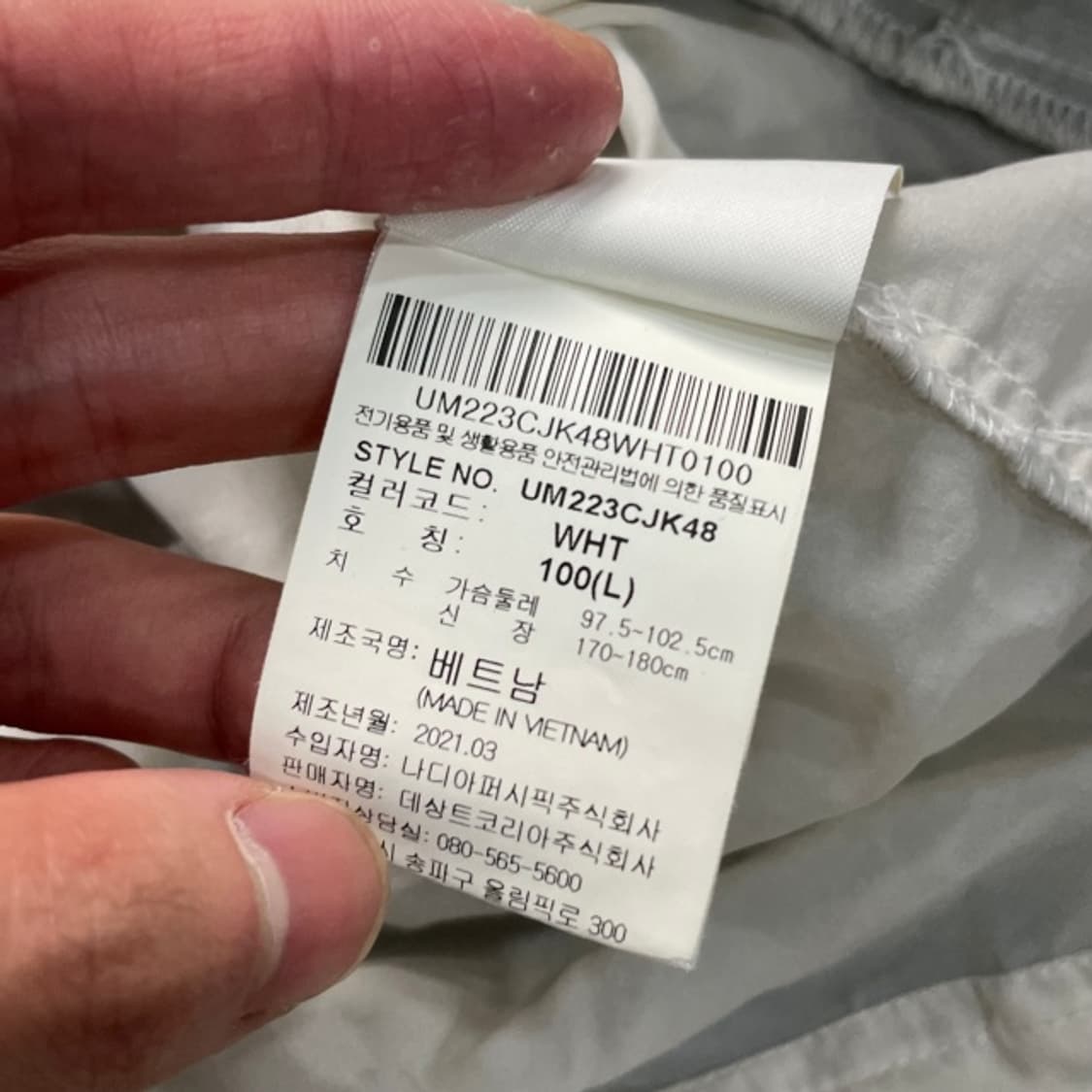 100 엄브로 경량 바람막이 상품이미지4