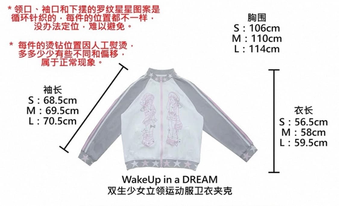 Hashtag DDD 져지 상품이미지4