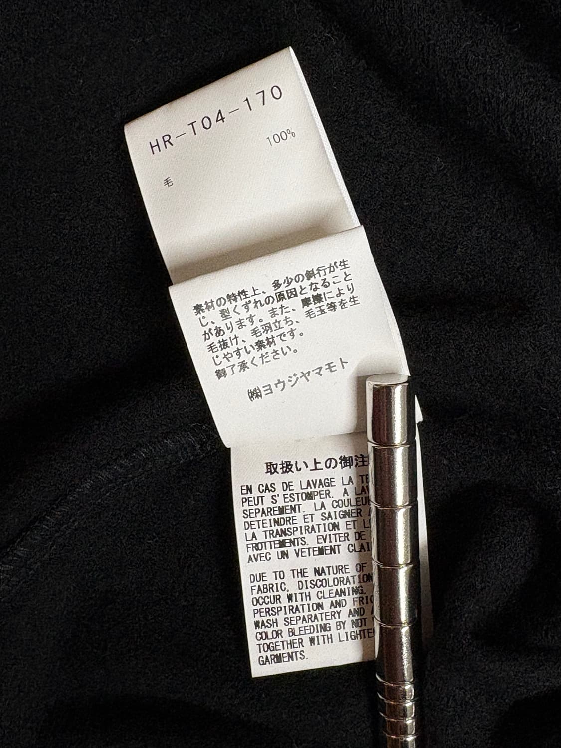 요지 야마모토 뿌르옴므 수퍼 120울 싱글 저지 롱슬리브 티셔츠 상품이미지7