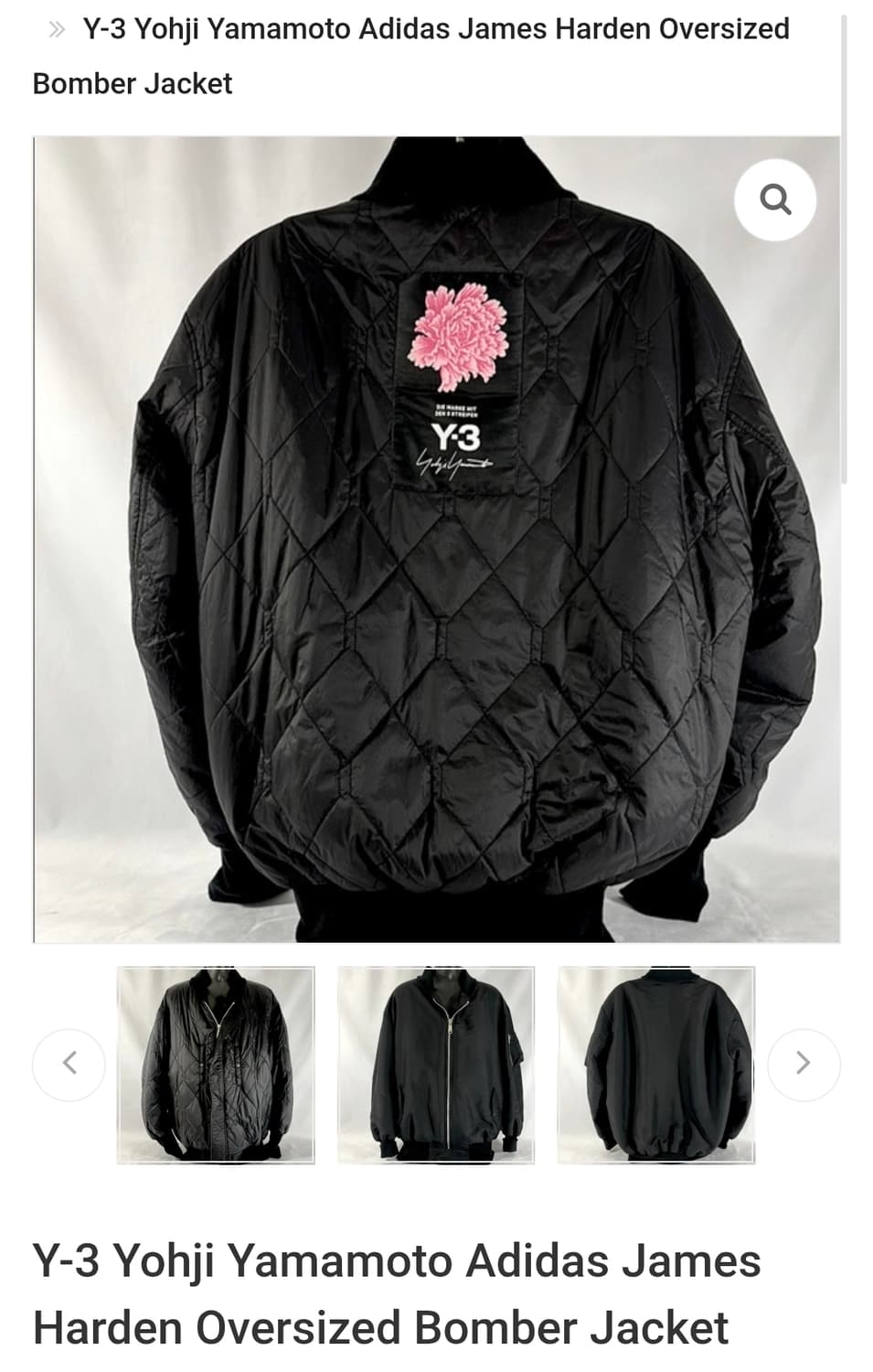 Y3 요지야마모토 아디다스 퀼팅 봄버자켓 MM 제임스하든 오버핏 XD60 상품이미지9