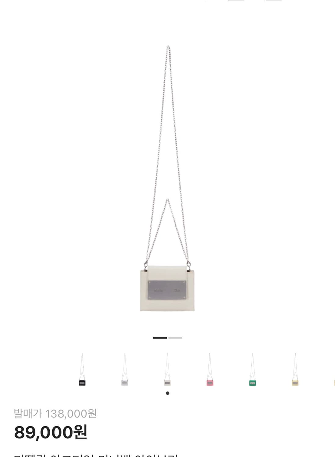 마뗑킴 아코디언 미니백 아이보리 새상품 상품이미지1