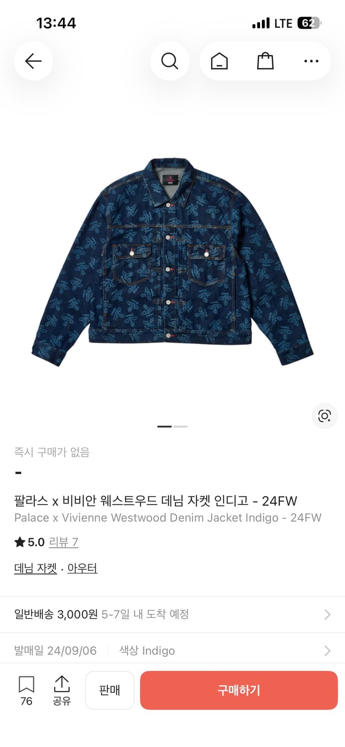 팔라스 x 비비안 웨스트우드 데님 자켓 인디고 - 24FW 상품이미지1